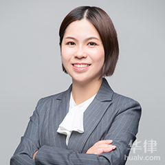 温州律师-刘珊珊律师