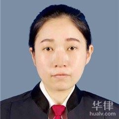 渭南律师-王雪律师