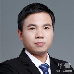 济南律师-赵伟律师