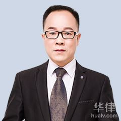 王广东律师