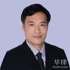 徐汇区律师-俞永律师