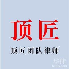 上海浦东区专业律师将合约机诈骗怎么维权退款