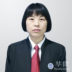 石翠娥律师