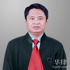 南充律师-王永春律师
