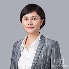 长宁区律师-李玲律师团队