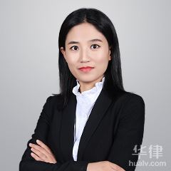 贾明惠律师