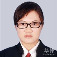 广州律师-庞喜仙律师