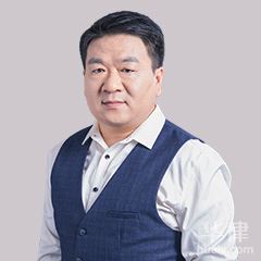 珠海律师-王希富律师