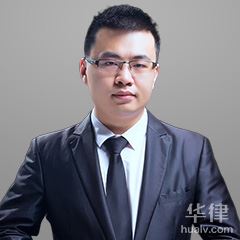 益阳律师-吴禹雄赞律师团队律师