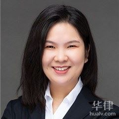 渭南律师-赵文文律师