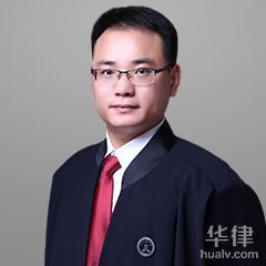 徐州律师-王金良律师