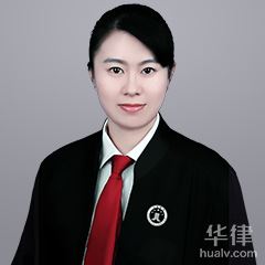 徐州律师-张寒瑜律师