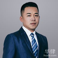 锦州律师-冯大永律师