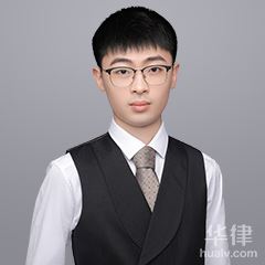 温州律师-王大亨律师