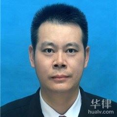 清远律师-郑石荣律师