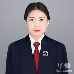 邯郸律师-吕甜甜律师