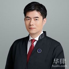 西青区律师-李贺律师
