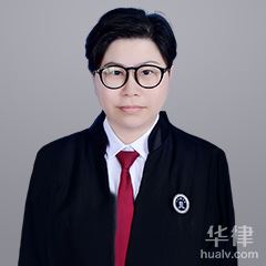 淮南律师-顾婧斐律师