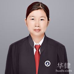 昆明律师-蒋永琴律师