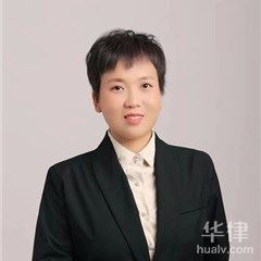 朝阳区律师-张媛媛律师