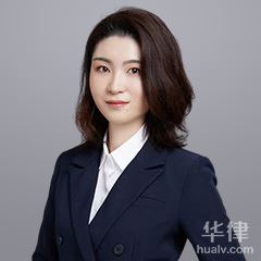 浦东新区律师-褚芸律师