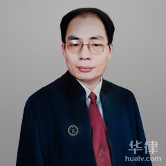 西青区律师-徐忠秋律师团队