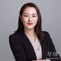 蚌埠律师-吴媛媛律师
