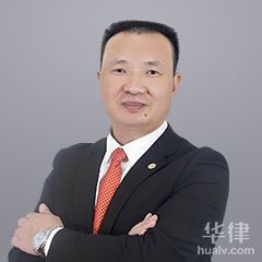 郴州律师-李林辉律师