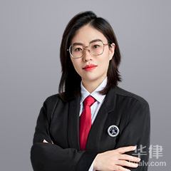 济南律师-曹立萍律师
