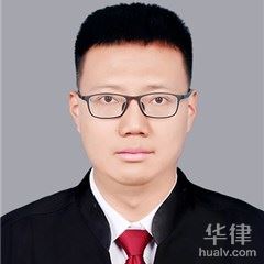 巴音郭楞律师-熊鑫律师
