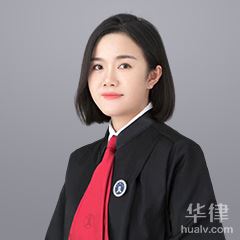 淮南律师-吕燕燕律师