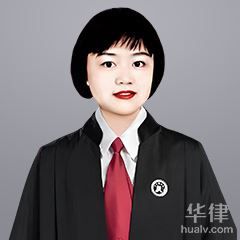 双鸭山律师-米志萍主任律师