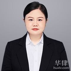 杭州律师-李芳律师