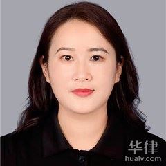 忻州律师-田莉律师