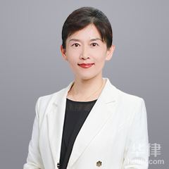 威海律师-刘兰芳律师