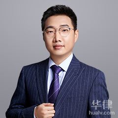 两江新区律师-姚树栋律师