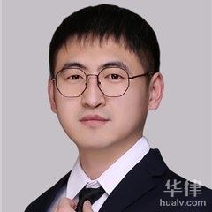 西城区律师-赵海尧律师