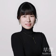 虹口区律师-刘颖律师