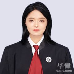 莆田财产保全律师-方芳律师