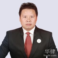 沙湾区侵权律师-岳雷律师