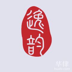 甘肃处理仓储球信网体育手机版官网下载纠纷的律师-甘肃逸韵律师事务所