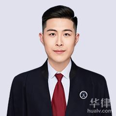 沈阳担保法律师-迟梓桁律师