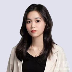江门民事律师-王思婷律师
