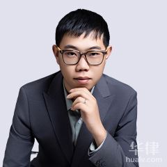 贵州处理离婚时债务纠纷的律师-林旸律师