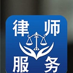 昆明婚姻家庭律师-刁丽娜律师