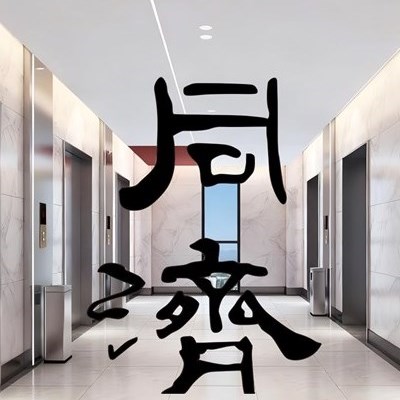 杭州球信网体育手机版官网下载纠纷律师-浙江同济律师事务所
