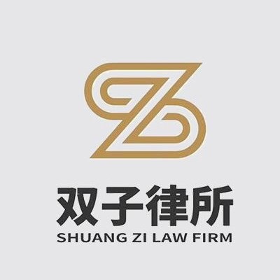 广东行政诉讼律师-广东双子律师事务所