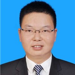印江土家族苗族自治县法律顾问律师-王明星律师