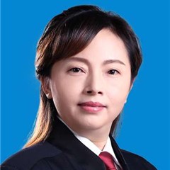 邛崃市刑事辩护律师-四川顺道律师事务所