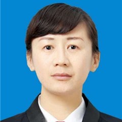 前郭尔罗斯蒙古族自治县刑事辩护律师-修安玲律师